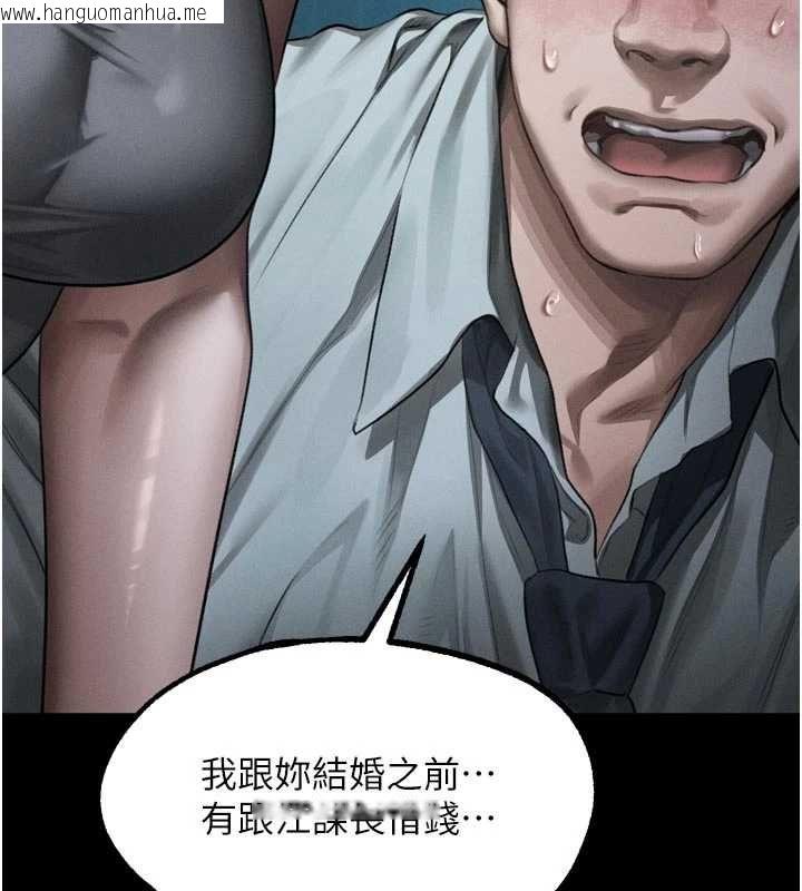 韩国漫画堕落物语2韩漫_堕落物语2-第64话-彻底沦为完美的玩物在线免费阅读-韩国漫画-第83张图片