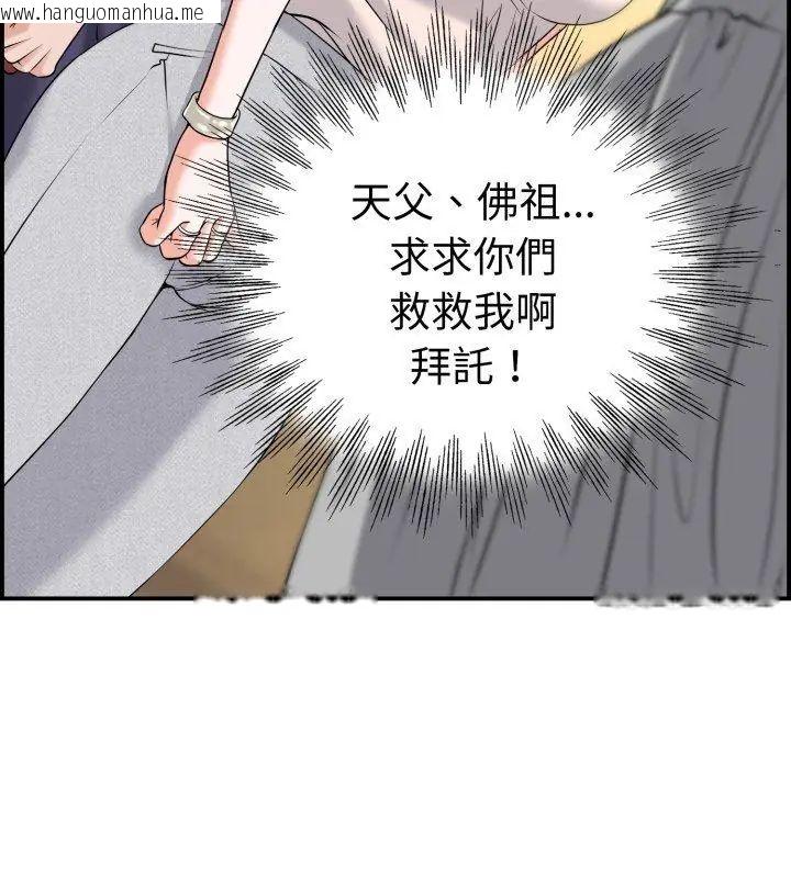 韩国漫画小心不要爱上你韩漫_小心不要爱上你-第1话在线免费阅读-韩国漫画-第39张图片