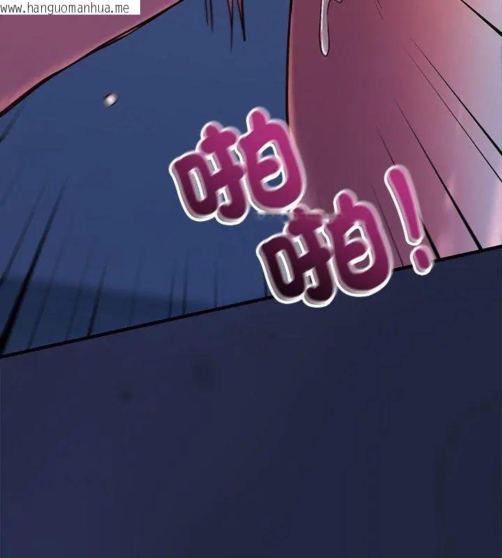 韩国漫画满意度评鉴中韩漫_满意度评鉴中-第7话在线免费阅读-韩国漫画-第108张图片
