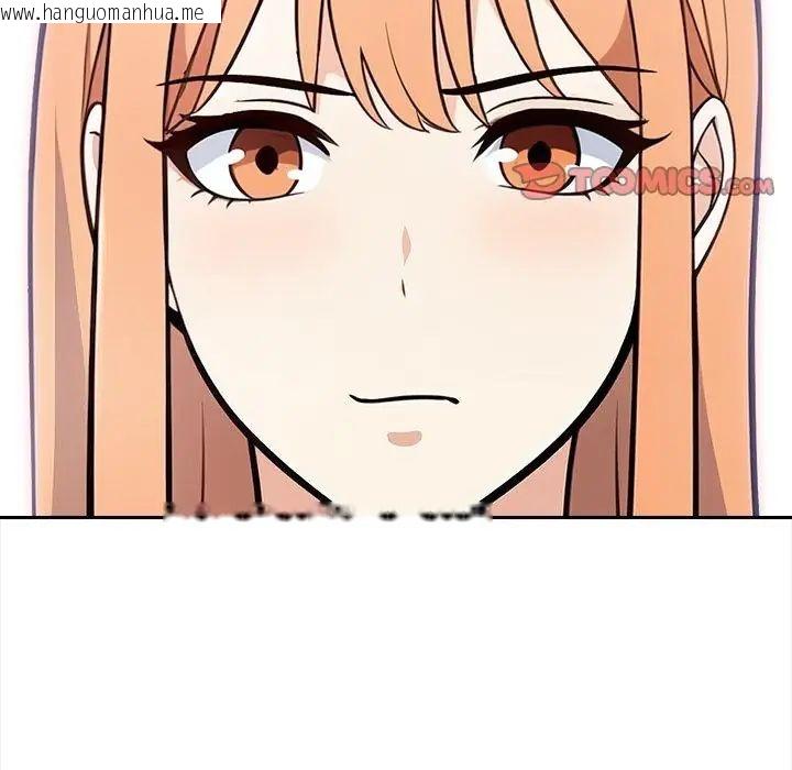 韩国漫画大学女生宿舍的秘密韩漫_大学女生宿舍的秘密-第28话在线免费阅读-韩国漫画-第2张图片