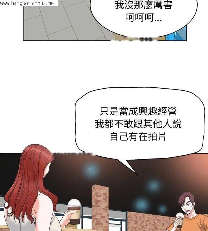 韩国漫画小心不要爱上你韩漫_小心不要爱上你-第7话在线免费阅读-韩国漫画-第48张图片