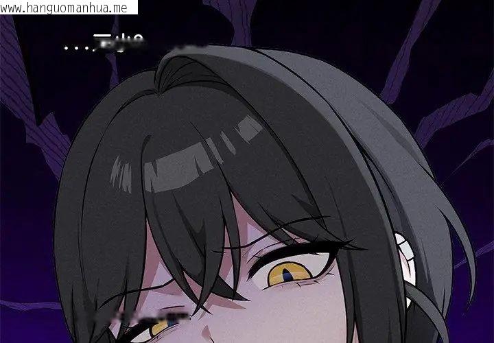 韩国漫画神秘的桌游韩漫_神秘的桌游-第11话在线免费阅读-韩国漫画-第83张图片