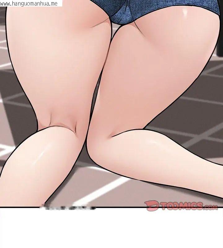 韩国漫画神秘的桌游韩漫_神秘的桌游-第11话在线免费阅读-韩国漫画-第99张图片