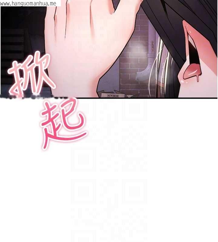 韩国漫画诅咒性转物语韩漫_诅咒性转物语-第37话-谁都可以…快来强奸我在线免费阅读-韩国漫画-第79张图片