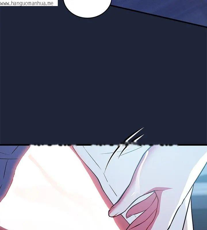 韩国漫画满意度评鉴中韩漫_满意度评鉴中-第7话在线免费阅读-韩国漫画-第39张图片