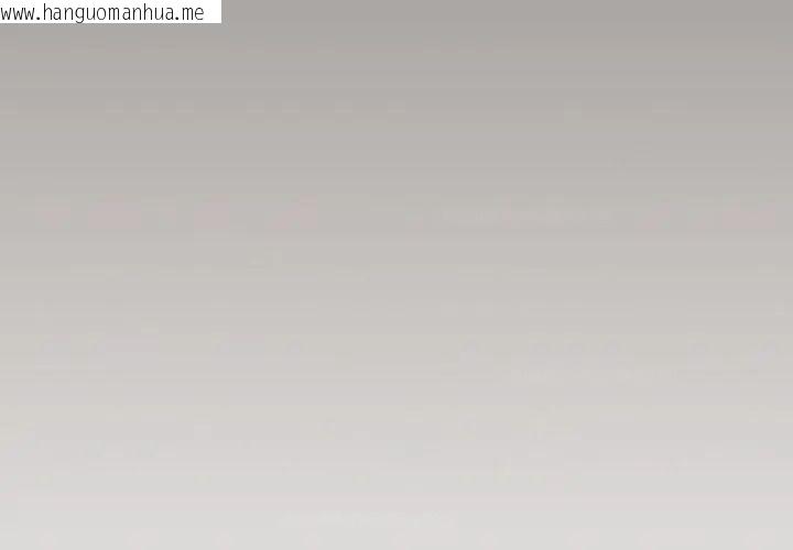 韩国漫画下班后的例行恋爱/下班后的秘密关系韩漫_下班后的例行恋爱/下班后的秘密关系-第115话在线免费阅读-韩国漫画-第41张图片