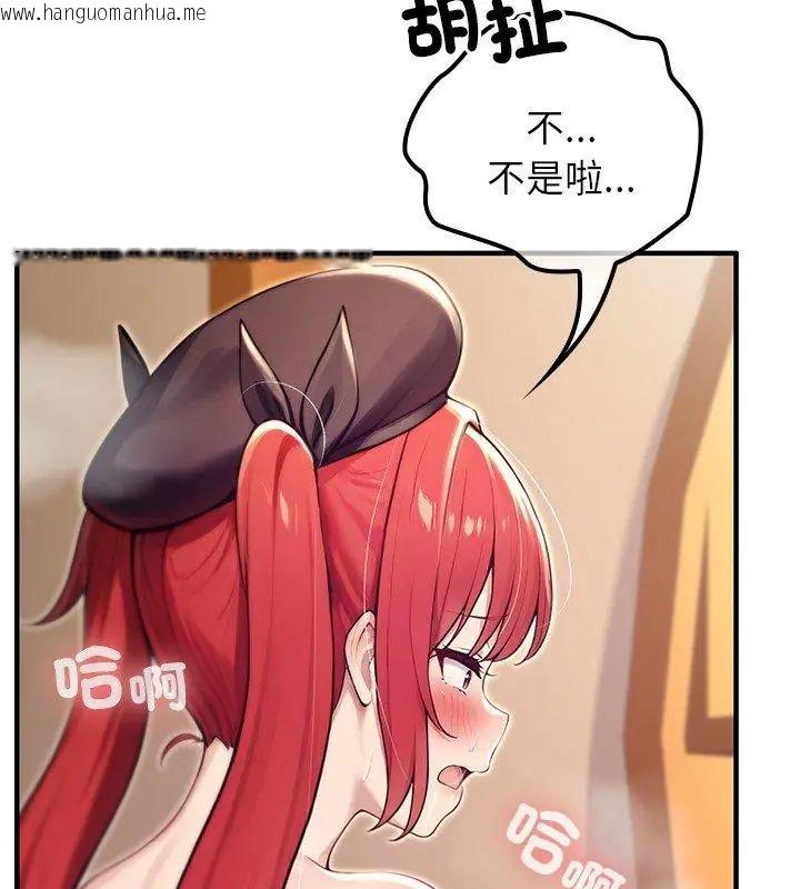 韩国漫画异世界骑士团长韩漫_异世界骑士团长-第77话在线免费阅读-韩国漫画-第27张图片
