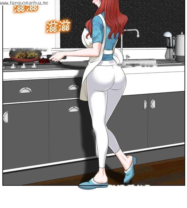 韩国漫画小心不要爱上你韩漫_小心不要爱上你-第5话在线免费阅读-韩国漫画-第78张图片