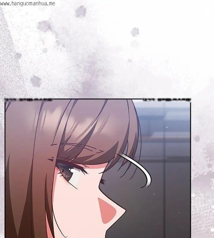 韩国漫画摸鱼生存指南/上班不要太认真韩漫_摸鱼生存指南/上班不要太认真-第58话在线免费阅读-韩国漫画-第28张图片