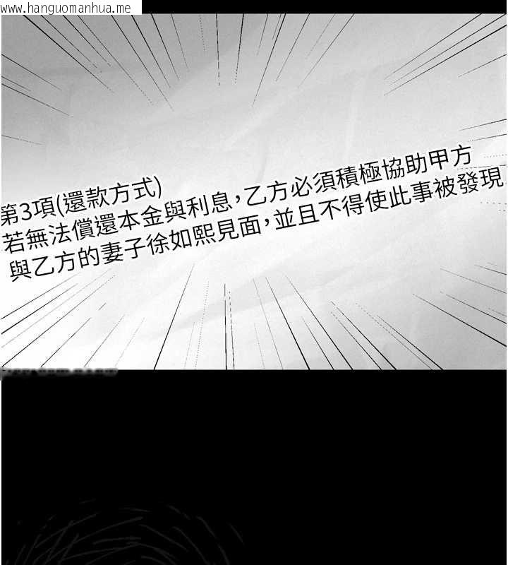 韩国漫画堕落物语2韩漫_堕落物语2-第64话-彻底沦为完美的玩物在线免费阅读-韩国漫画-第14张图片