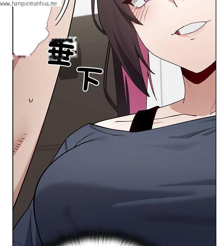 韩国漫画男以稀为贵韩漫_男以稀为贵-第11话在线免费阅读-韩国漫画-第141张图片