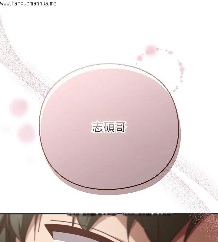 韩国漫画摸鱼生存指南/上班不要太认真韩漫_摸鱼生存指南/上班不要太认真-第58话在线免费阅读-韩国漫画-第162张图片