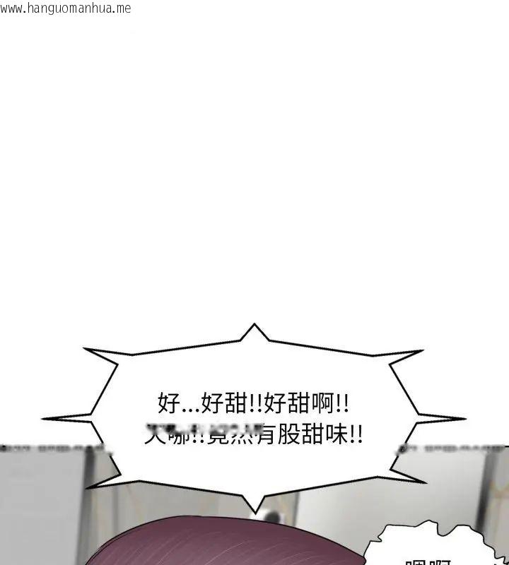 韩国漫画小心不要爱上你韩漫_小心不要爱上你-第8话在线免费阅读-韩国漫画-第108张图片