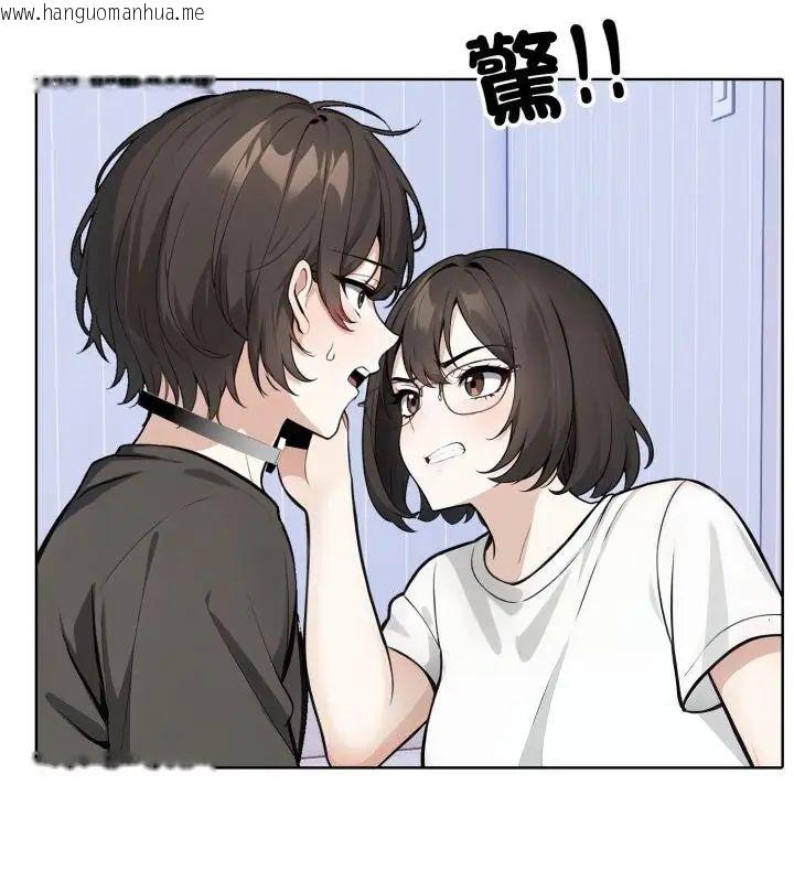 韩国漫画疯狂真爱韩漫_疯狂真爱-第8话在线免费阅读-韩国漫画-第52张图片