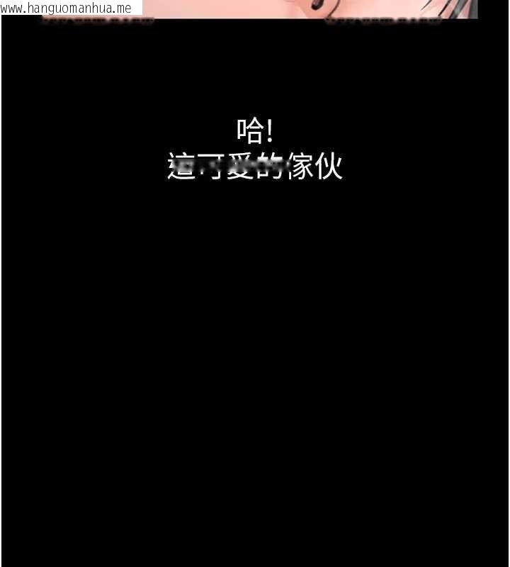 韩国漫画守护妳韩漫_守护妳-第41话-加入黑道的条件在线免费阅读-韩国漫画-第9张图片
