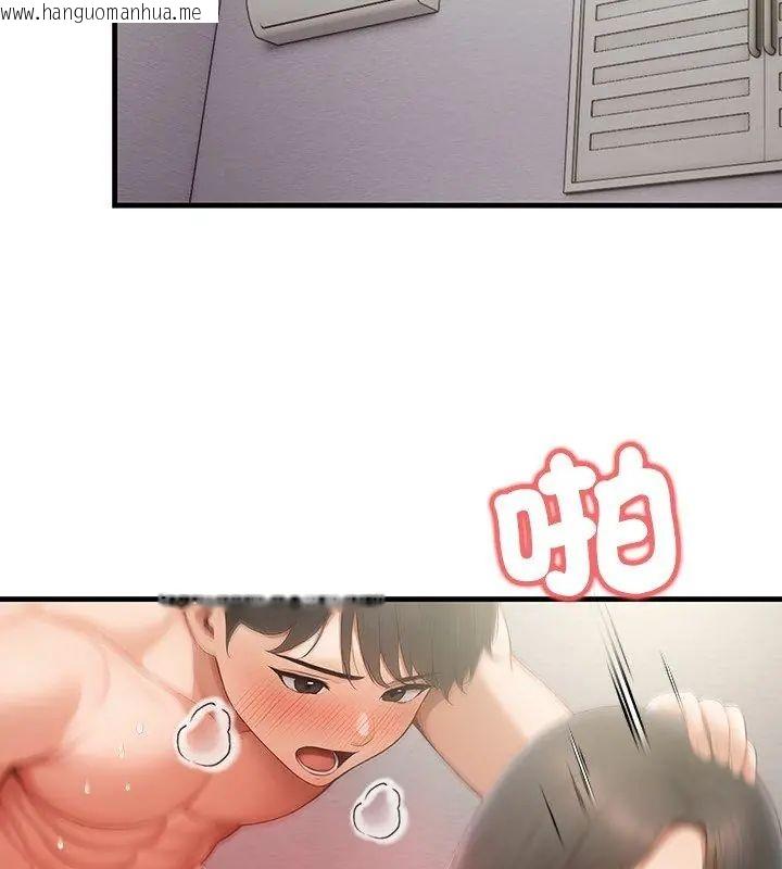 韩国漫画和正妹们的语言交换韩漫_和正妹们的语言交换-第3话在线免费阅读-韩国漫画-第141张图片