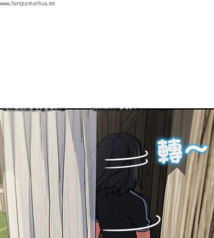 韩国漫画危险同学会韩漫_危险同学会-第126话在线免费阅读-韩国漫画-第73张图片