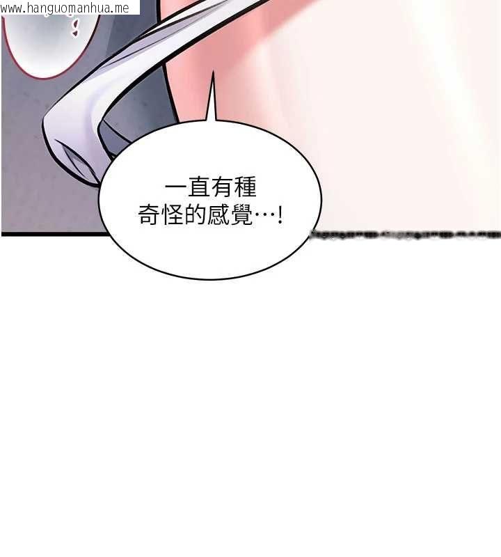 韩国漫画特色新视界韩漫_特色新视界-第48话-从零开始的性教育课在线免费阅读-韩国漫画-第114张图片
