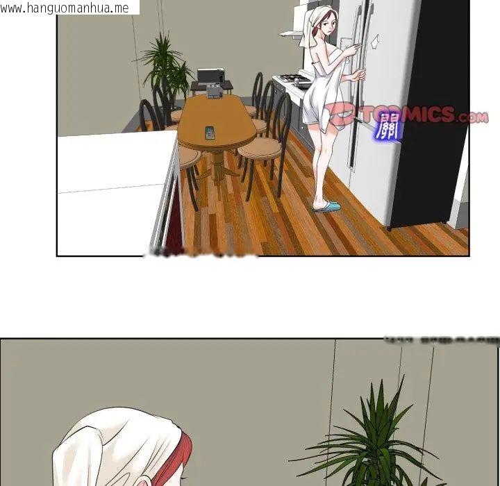 韩国漫画小心不要爱上你韩漫_小心不要爱上你-第5话在线免费阅读-韩国漫画-第2张图片