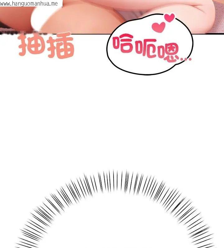 韩国漫画和正妹们的语言交换韩漫_和正妹们的语言交换-第3话在线免费阅读-韩国漫画-第28张图片