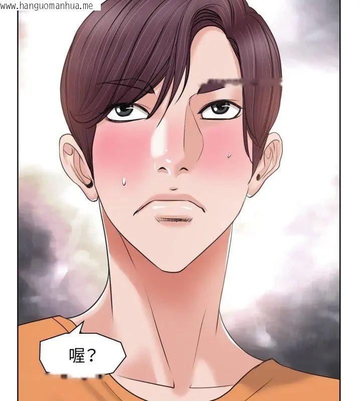 韩国漫画小心不要爱上你韩漫_小心不要爱上你-第8话在线免费阅读-韩国漫画-第6张图片