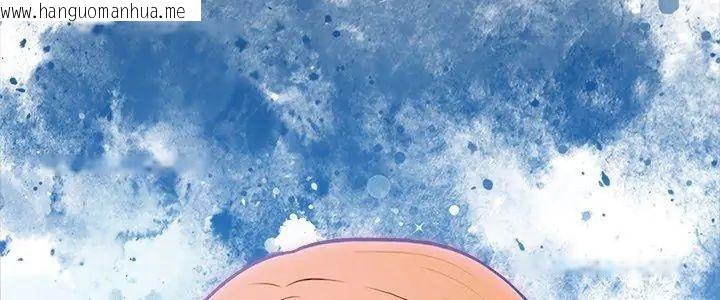 韩国漫画大学女生宿舍的秘密韩漫_大学女生宿舍的秘密-第28话在线免费阅读-韩国漫画-第5张图片