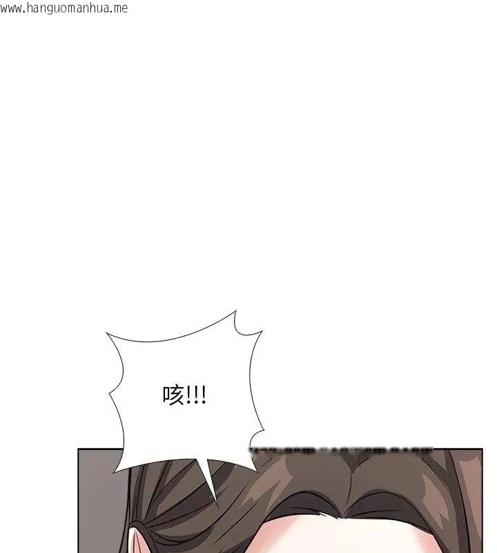 韩国漫画与爸爸的情妇共处一室韩漫_与爸爸的情妇共处一室-第11话在线免费阅读-韩国漫画-第55张图片