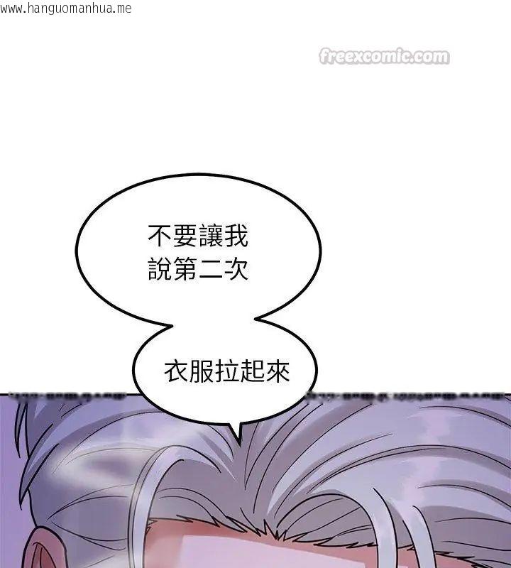 韩国漫画要成为男子汉韩漫_要成为男子汉-第19话在线免费阅读-韩国漫画-第30张图片