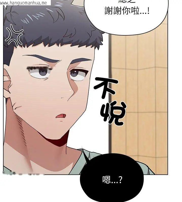 韩国漫画男以稀为贵韩漫_男以稀为贵-第11话在线免费阅读-韩国漫画-第156张图片