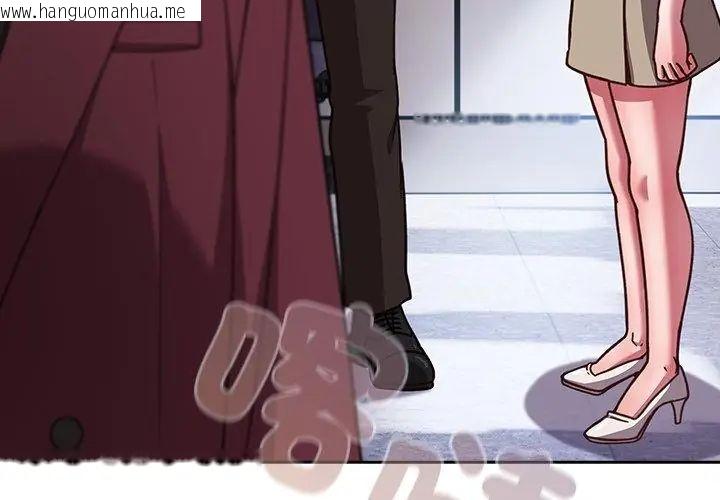 韩国漫画摸鱼生存指南/上班不要太认真韩漫_摸鱼生存指南/上班不要太认真-第58话在线免费阅读-韩国漫画-第32张图片