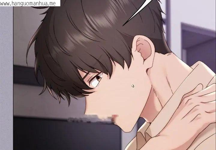 韩国漫画那个小太妹韩漫_那个小太妹-第18话在线免费阅读-韩国漫画-第125张图片