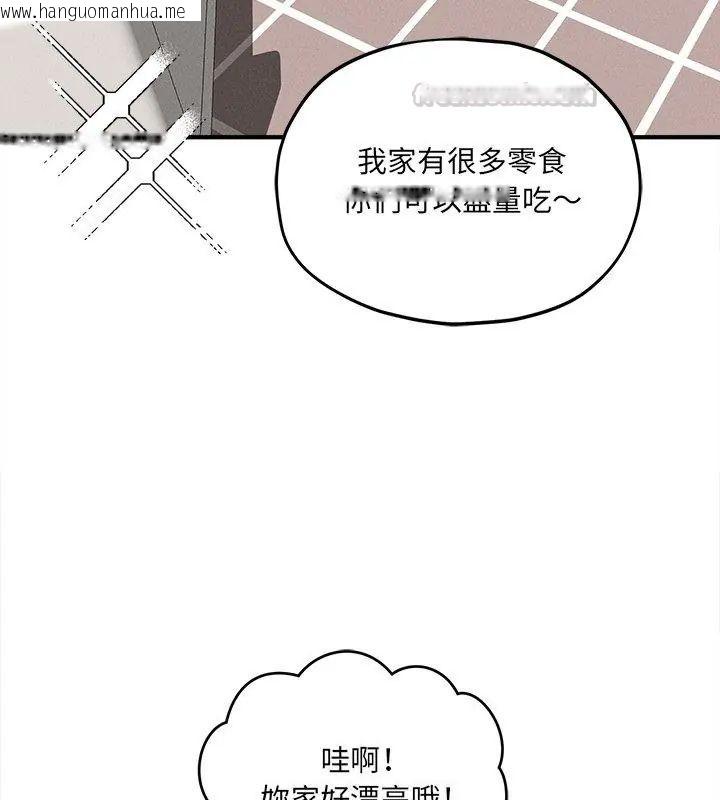 韩国漫画神秘的桌游韩漫_神秘的桌游-第11话在线免费阅读-韩国漫画-第45张图片