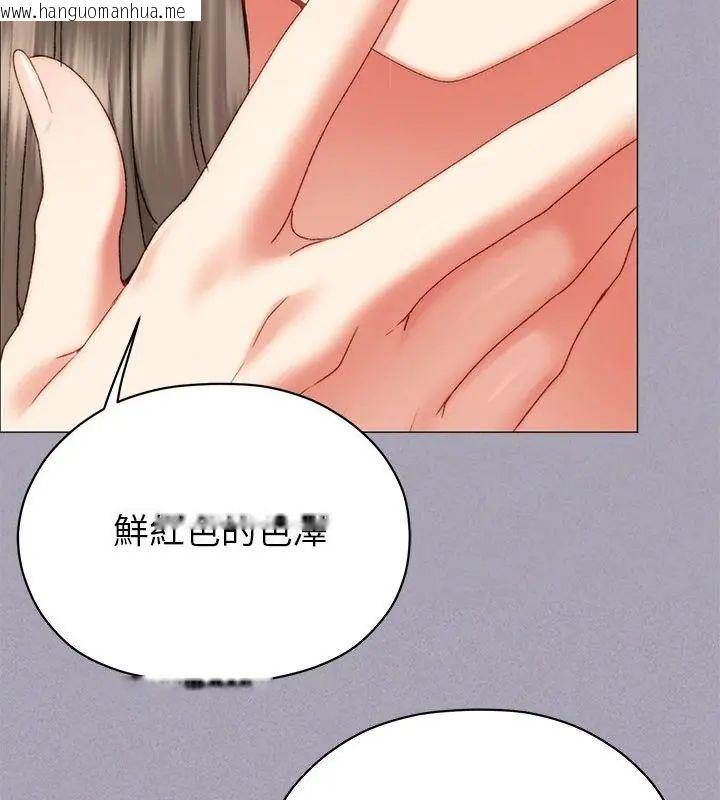 韩国漫画那个小太妹韩漫_那个小太妹-第18话在线免费阅读-韩国漫画-第154张图片