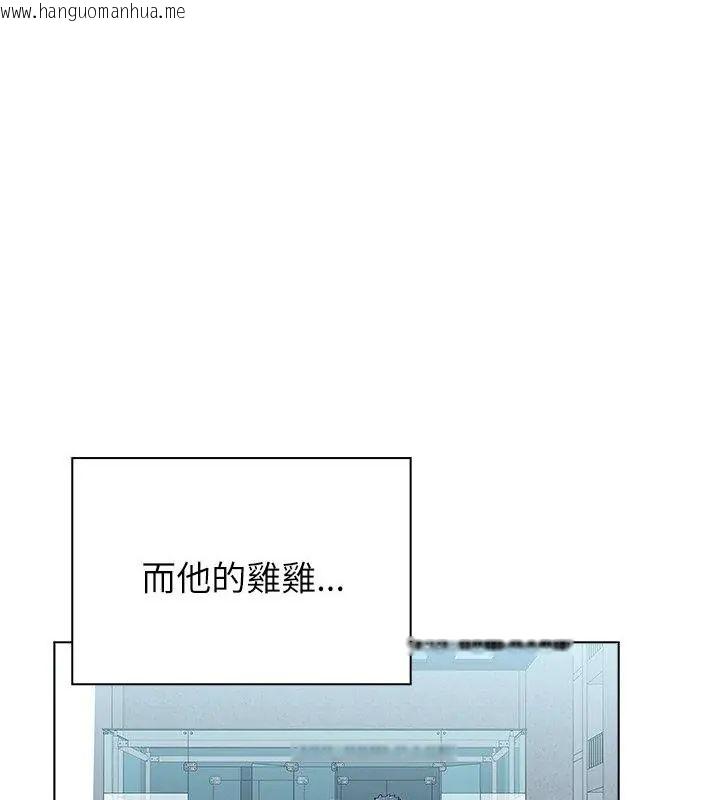 韩国漫画男以稀为贵韩漫_男以稀为贵-第11话在线免费阅读-韩国漫画-第25张图片