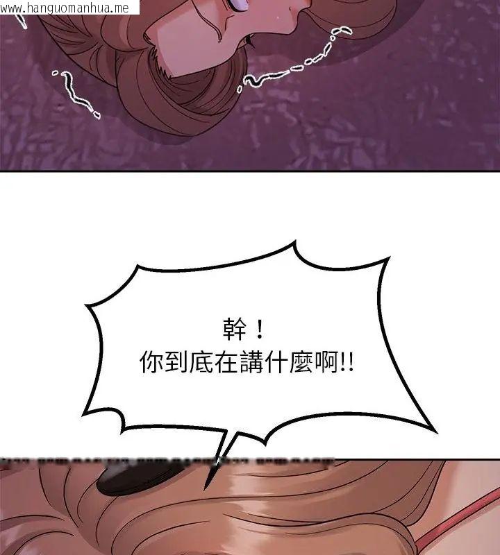 韩国漫画要成为男子汉韩漫_要成为男子汉-第19话在线免费阅读-韩国漫画-第100张图片