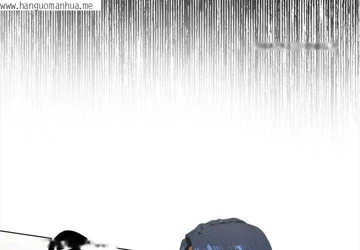 韩国漫画魔法刺青店韩漫_魔法刺青店-第10话在线免费阅读-韩国漫画-第101张图片