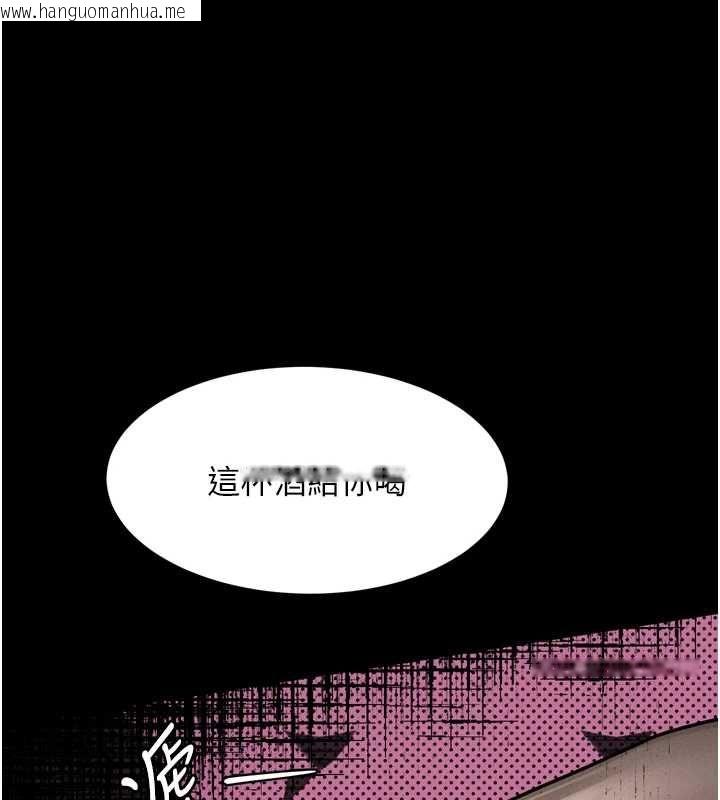 韩国漫画堕落物语2韩漫_堕落物语2-第64话-彻底沦为完美的玩物在线免费阅读-韩国漫画-第31张图片