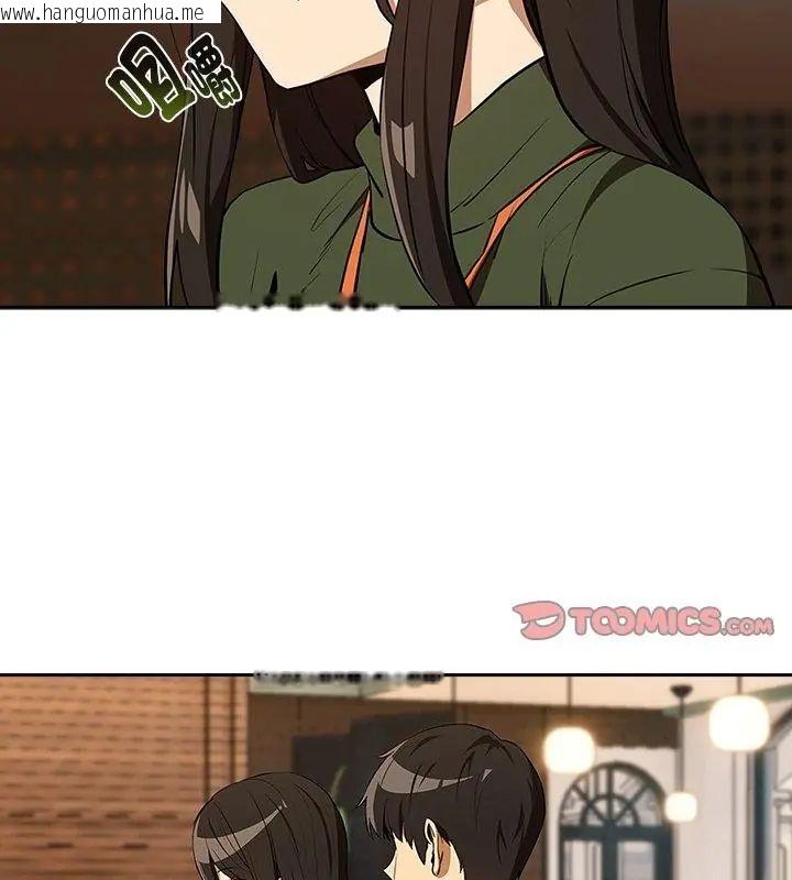 韩国漫画下班后的例行恋爱/下班后的秘密关系韩漫_下班后的例行恋爱/下班后的秘密关系-第115话在线免费阅读-韩国漫画-第49张图片