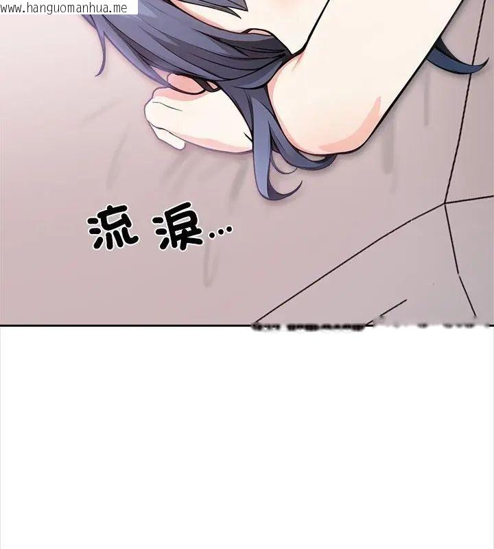 韩国漫画大学女生宿舍的秘密韩漫_大学女生宿舍的秘密-第28话在线免费阅读-韩国漫画-第13张图片