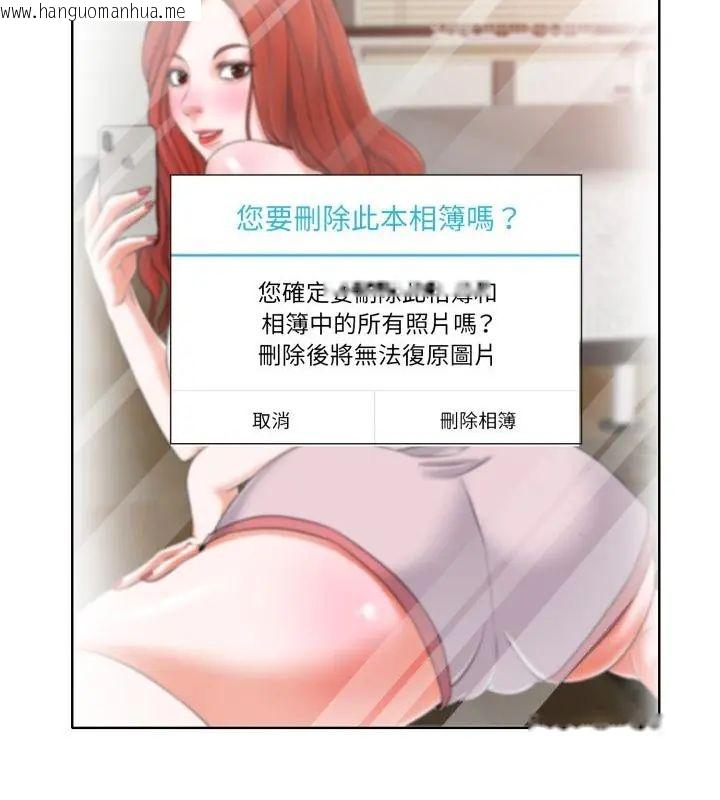 韩国漫画小心不要爱上你韩漫_小心不要爱上你-第5话在线免费阅读-韩国漫画-第40张图片