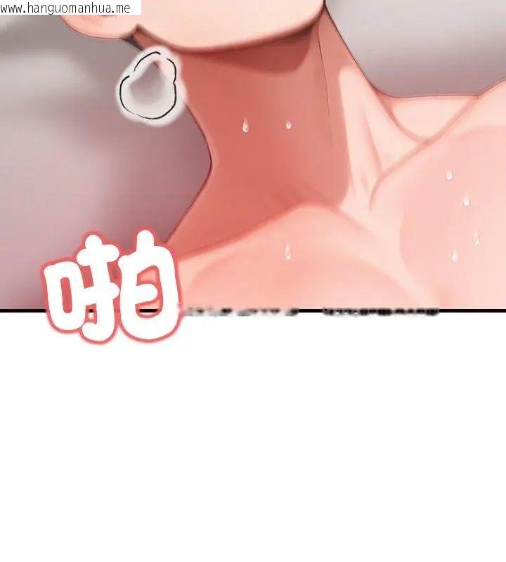 韩国漫画和正妹们的语言交换韩漫_和正妹们的语言交换-第3话在线免费阅读-韩国漫画-第93张图片