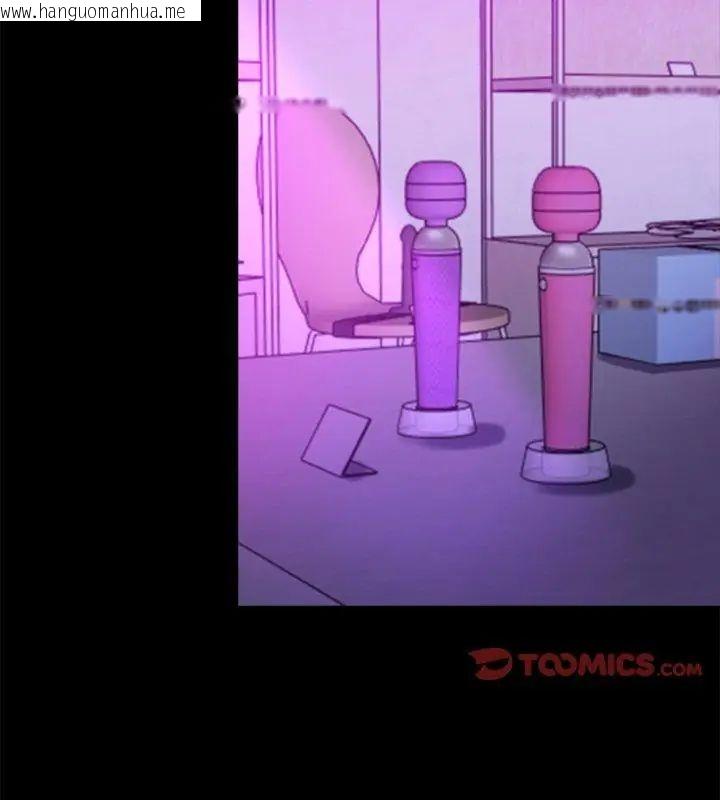 韩国漫画黑道X上班族/我身体里的那个家伙韩漫_黑道X上班族/我身体里的那个家伙-第68话在线免费阅读-韩国漫画-第63张图片