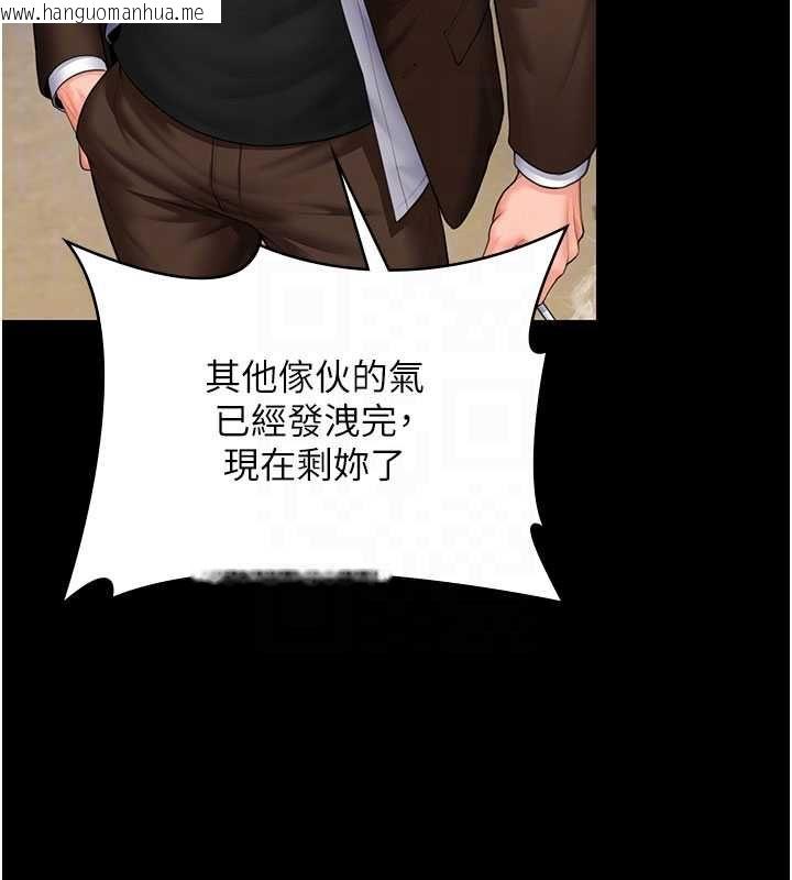 韩国漫画守护妳韩漫_守护妳-第41话-加入黑道的条件在线免费阅读-韩国漫画-第92张图片