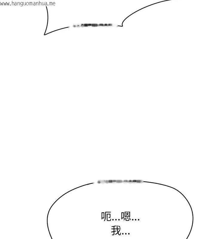 韩国漫画疯狂真爱韩漫_疯狂真爱-第8话在线免费阅读-韩国漫画-第46张图片