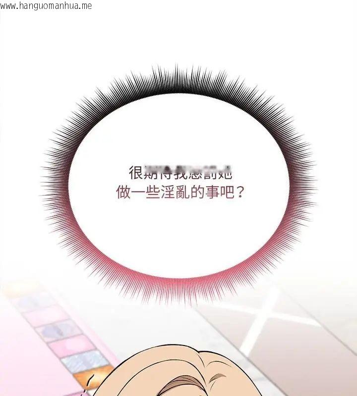 韩国漫画神秘的桌游韩漫_神秘的桌游-第11话在线免费阅读-韩国漫画-第178张图片