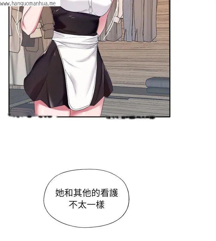 韩国漫画我的专属管家韩漫_我的专属管家-第11话在线免费阅读-韩国漫画-第48张图片