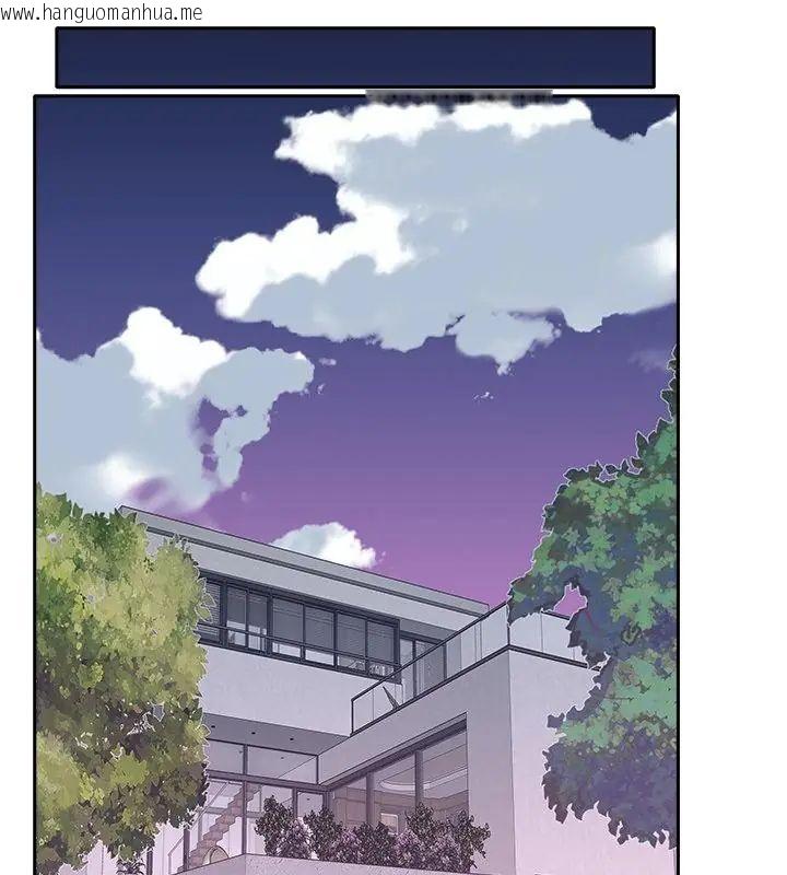 韩国漫画我的专属管家韩漫_我的专属管家-第11话在线免费阅读-韩国漫画-第55张图片