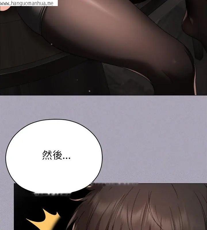 韩国漫画那个小太妹韩漫_那个小太妹-第18话在线免费阅读-韩国漫画-第157张图片