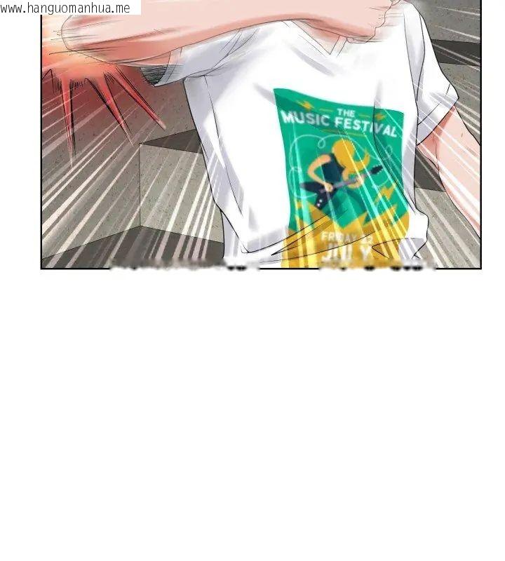 韩国漫画小心不要爱上你韩漫_小心不要爱上你-第3话在线免费阅读-韩国漫画-第54张图片