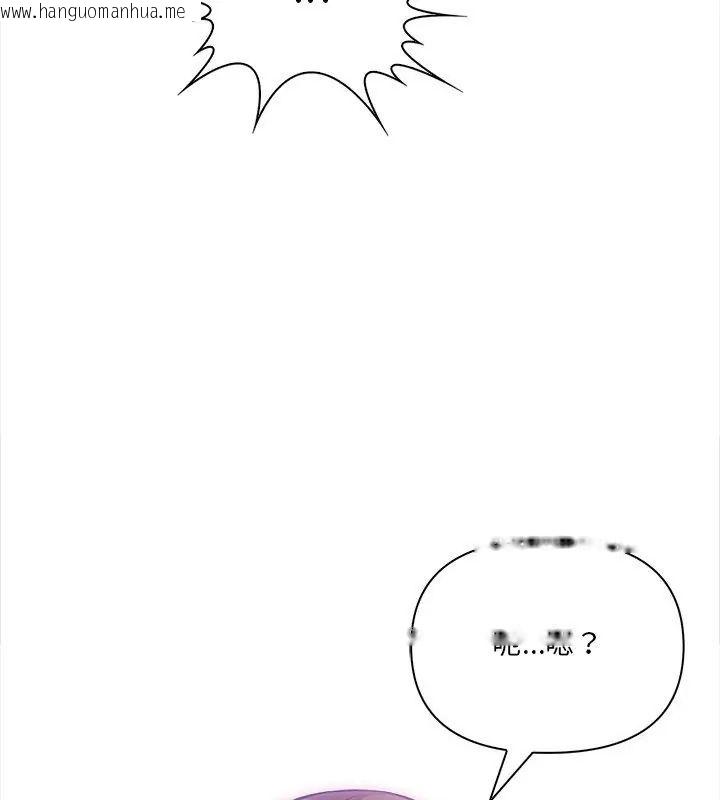 韩国漫画大学女生宿舍的秘密韩漫_大学女生宿舍的秘密-第28话在线免费阅读-韩国漫画-第96张图片